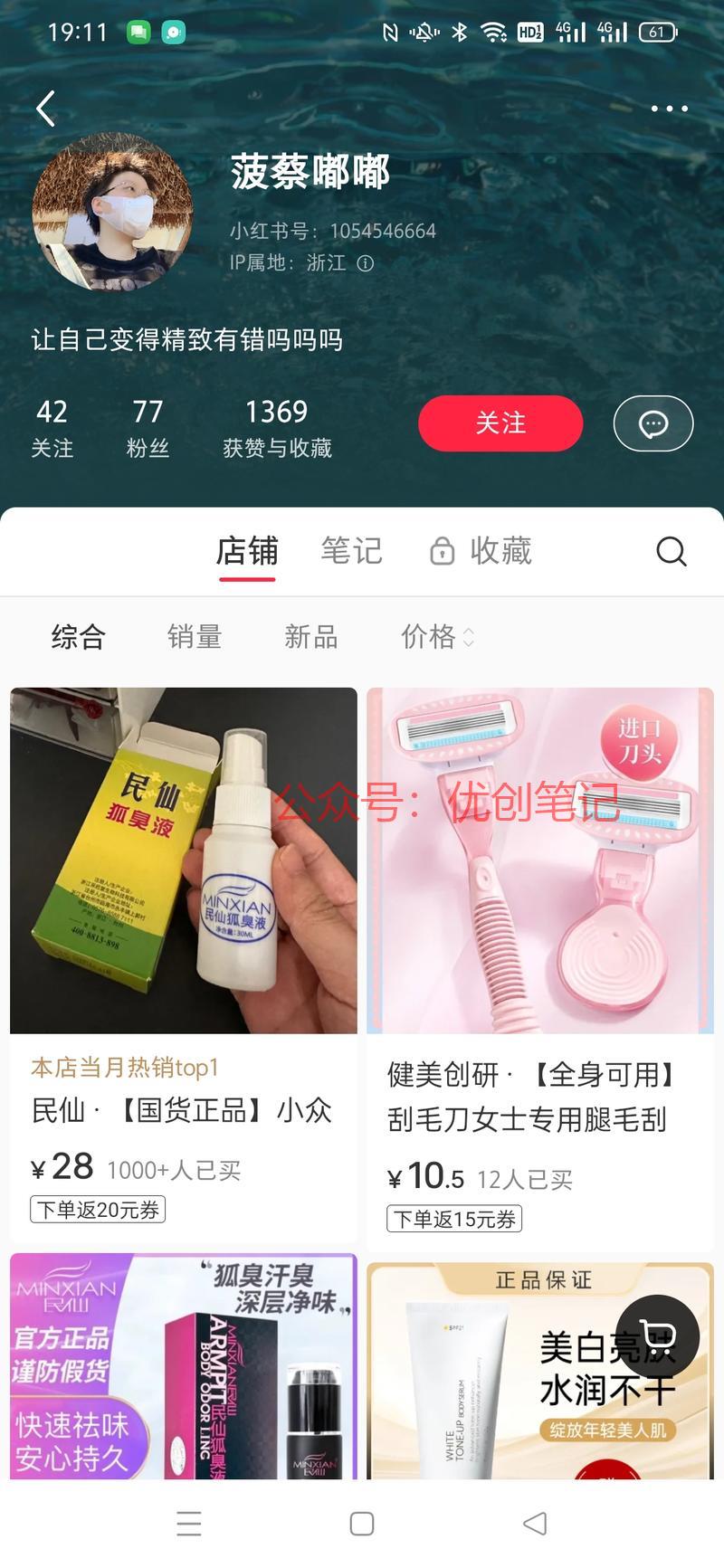 发现了个低粉爆款，7…#情报-搞钱线报📢论坛-网创交流-优创圈